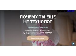 Сборка сайтов на Getcourse и Tilda