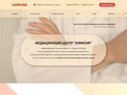 Адаптивная верстка макета сайта
