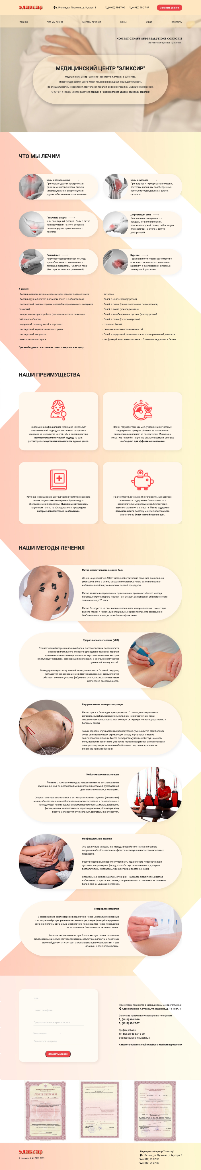 fl24org-works-med.jpg
