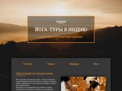 Адаптивная верстка сайта и натяжка на CMS ModX