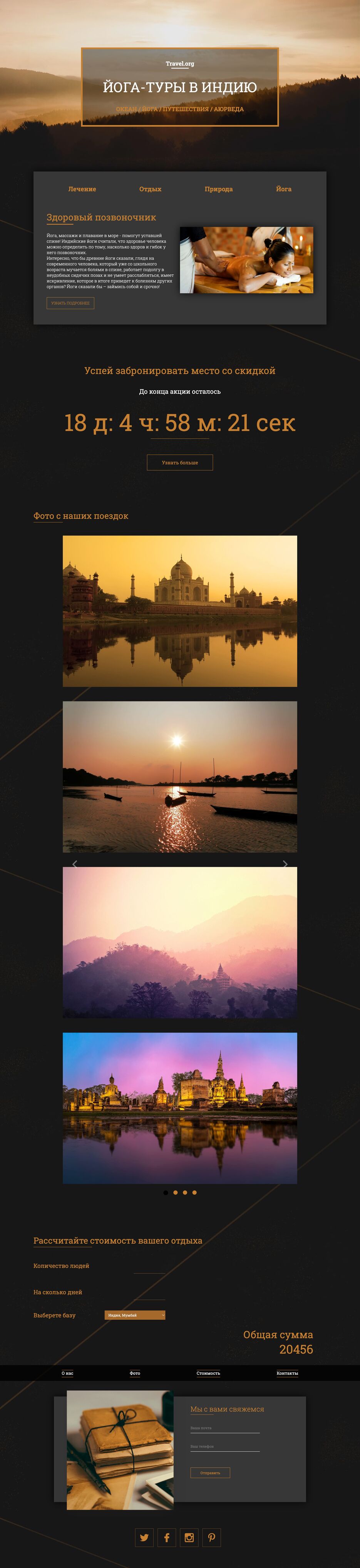fl24org-works-yoga.jpg