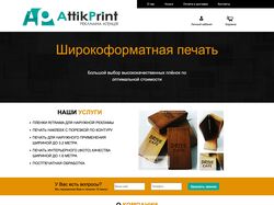 Адаптивная верстка сайта и натяжка на CMS ModX
