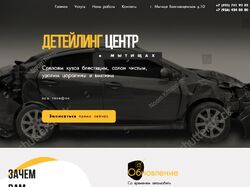 Адаптивная верстка сайта и натяжка на CMS ModX