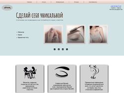 Адаптивная верстка LandingPage Ukroom
