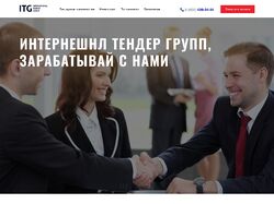 Адаптивная верстка сайта