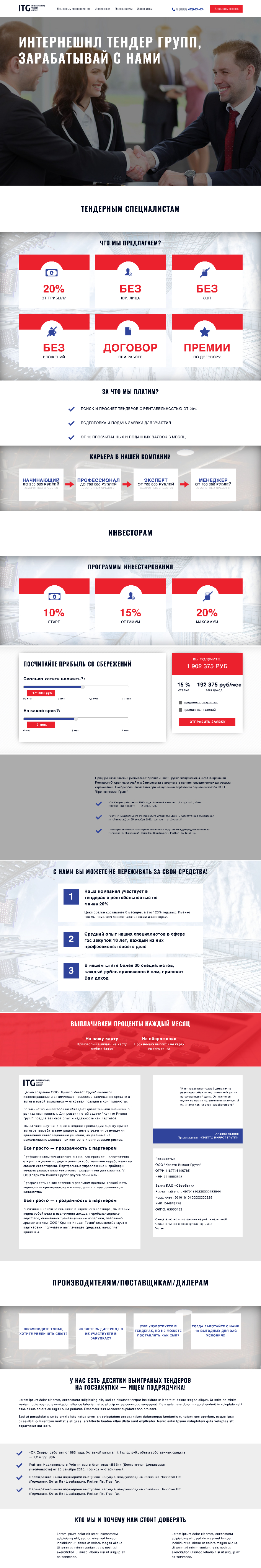 fl24org-works-kript.jpg