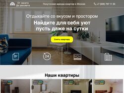 Адаптивная верстка сайта и натяжка на CMS ModX