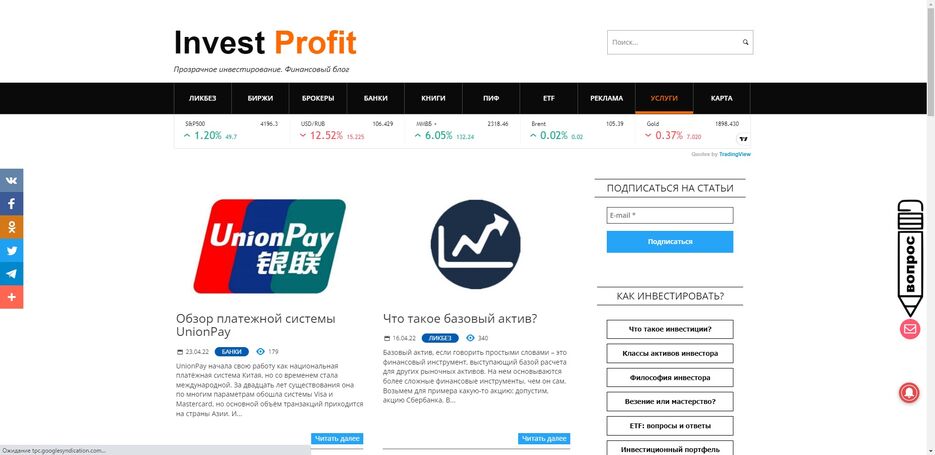 Investprofit.jpg