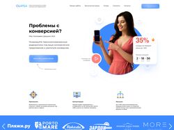 Работа 5