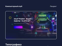 Работа 4