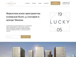 Работа 3