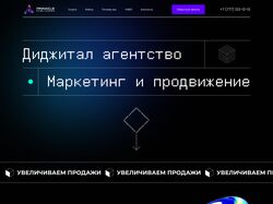 Работа 2