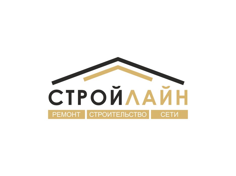 СТРОЙЛАЙН.jpg