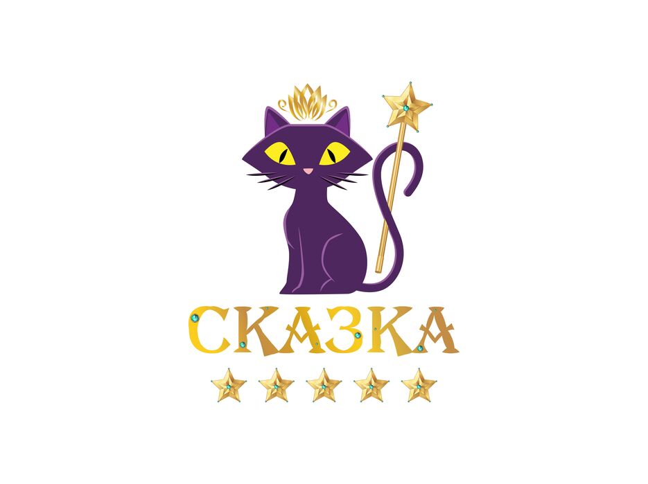 СКАЗКА.jpg