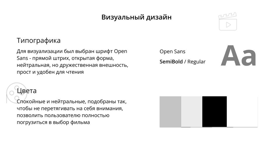 Slide 16_9 - 5.png