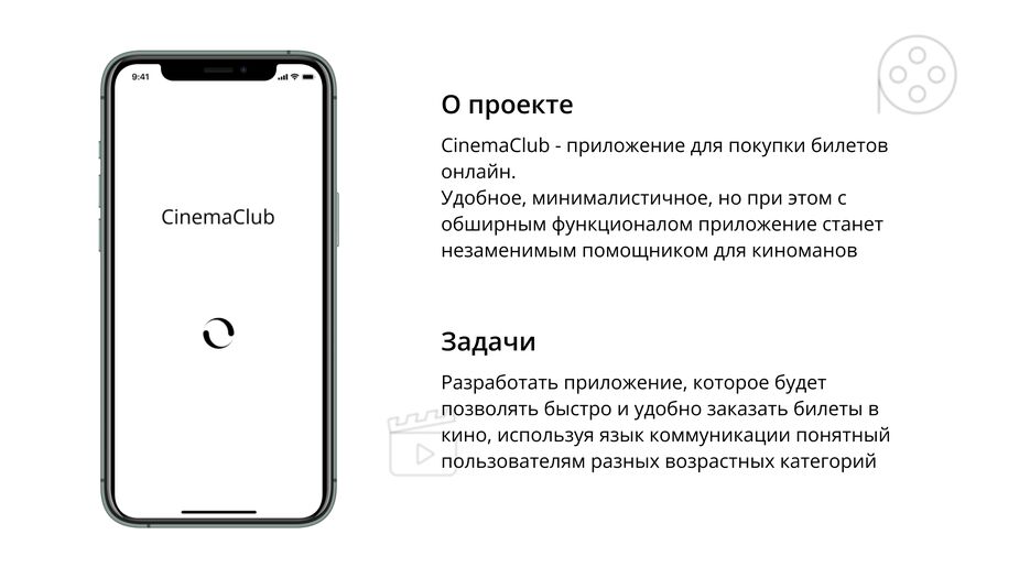 Slide 16_9 - 2.png