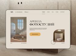 YES - Website. Аренда фотостудий