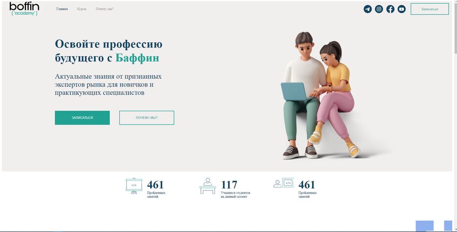 Портфолио 1.png