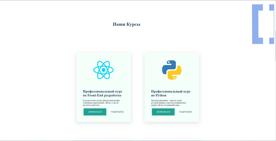 Портфолио 2.png