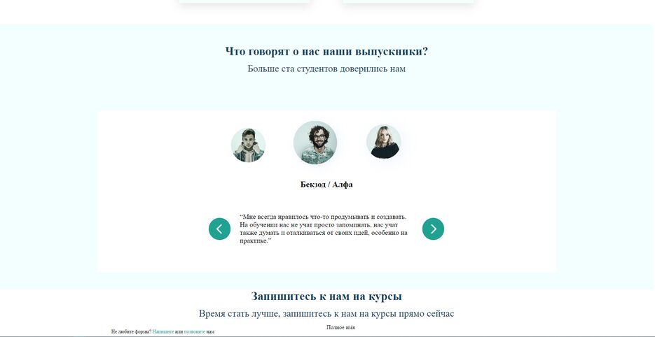 Портфолио 3.png