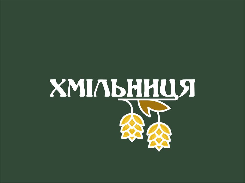 ХМIЛЬНИЦЯ.jpg