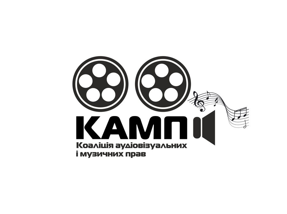 КАМП.jpg