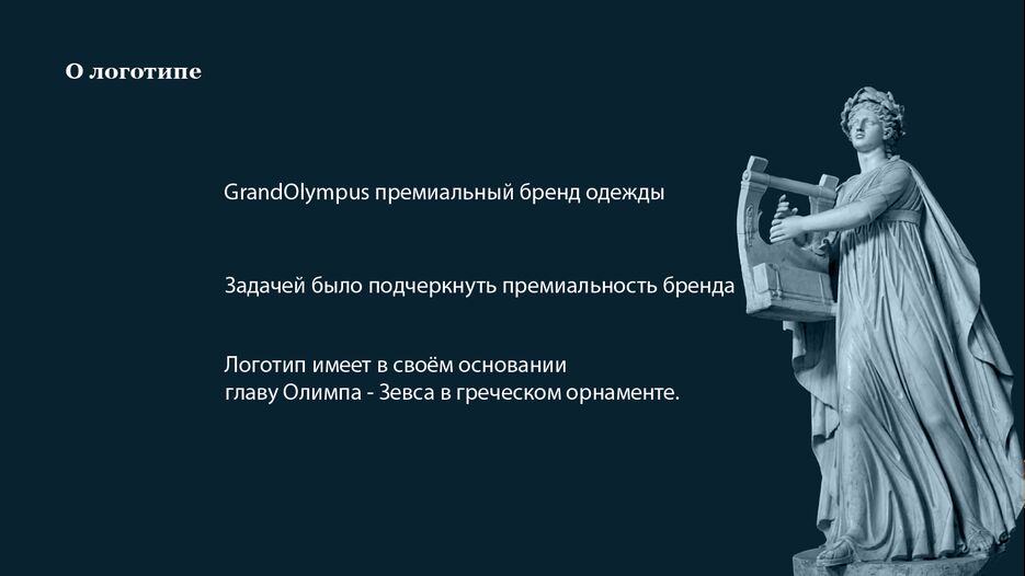 orad12w2.о логотипе.png