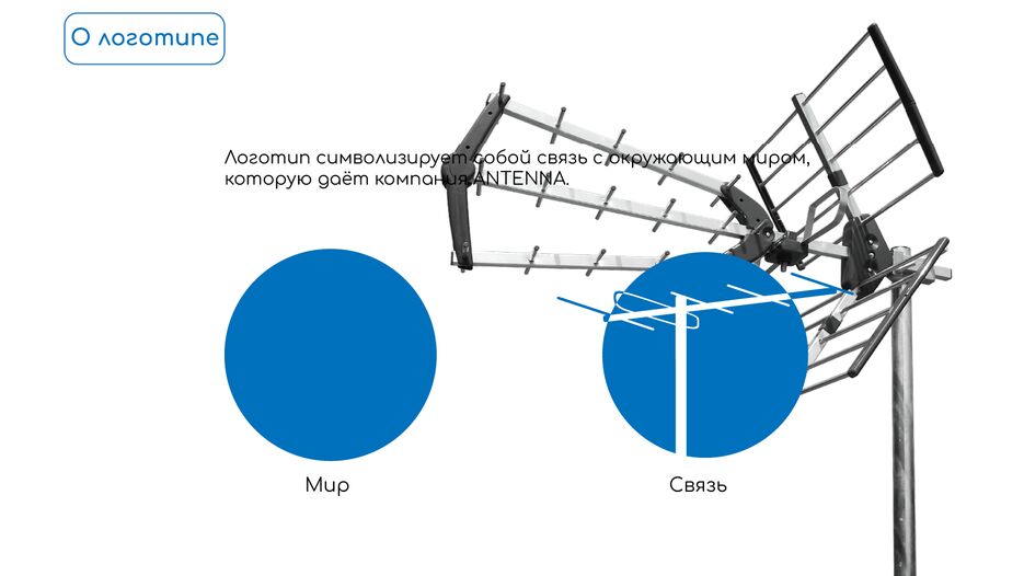 orad12w2.о логотипе.png