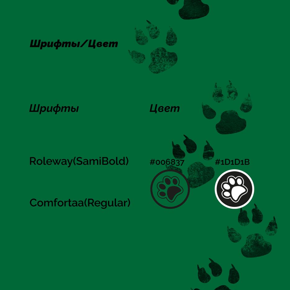 orad12wМонтажная область 1 копия 7.png