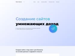 Мой сайт-портфолио pavelgrinchuk.com