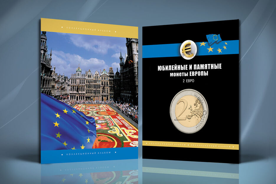Album moneti_Euro.jpg