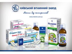 Фармацевтическая компания