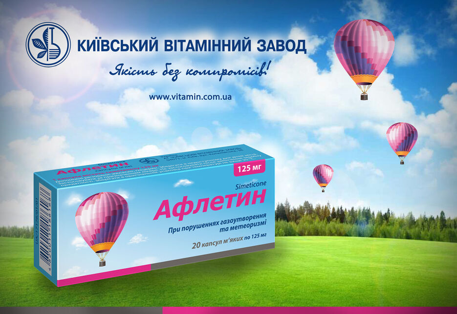 KVZ-Afletin.jpg