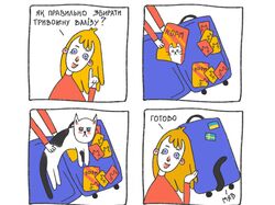 Комикс в поддержку украинских беженцев в Швеции