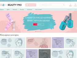 Адаптивная верстка интернет-магазина "BeautyPro"