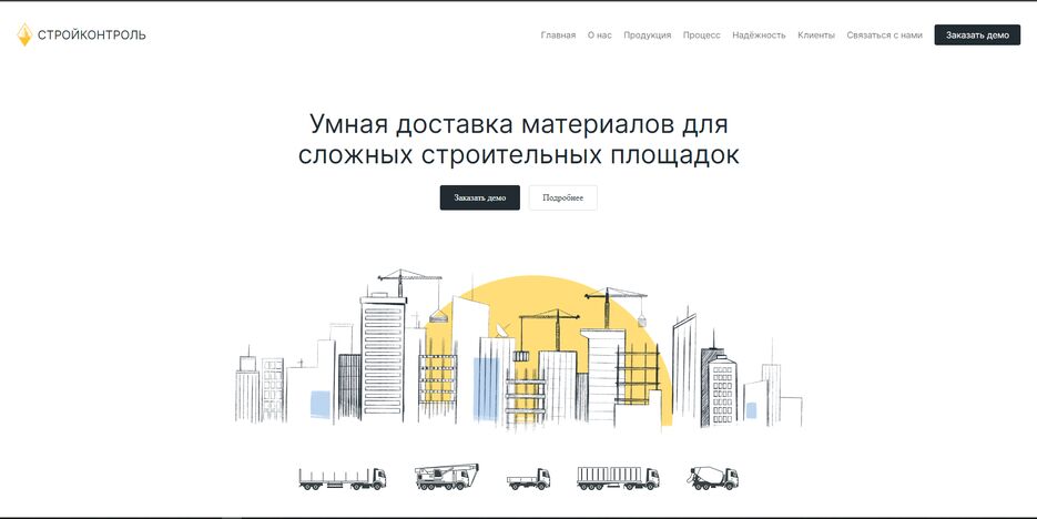 Снимок экрана 2022-03-20 201405.png