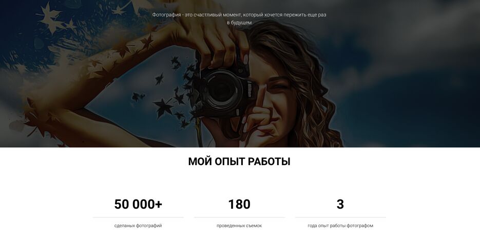 ohromiy-photos.png