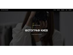 ohromiy-photos.com