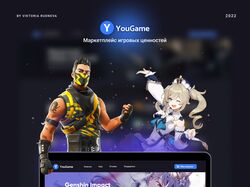 Дизайн магазина игровых ценностей "YouGame"