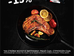 баннер про мясо