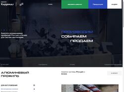 Адаптивная верстка сайта.