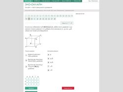 Полнофункциональный сайт с тестами