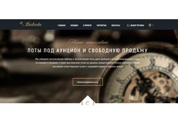 LUXTRADER