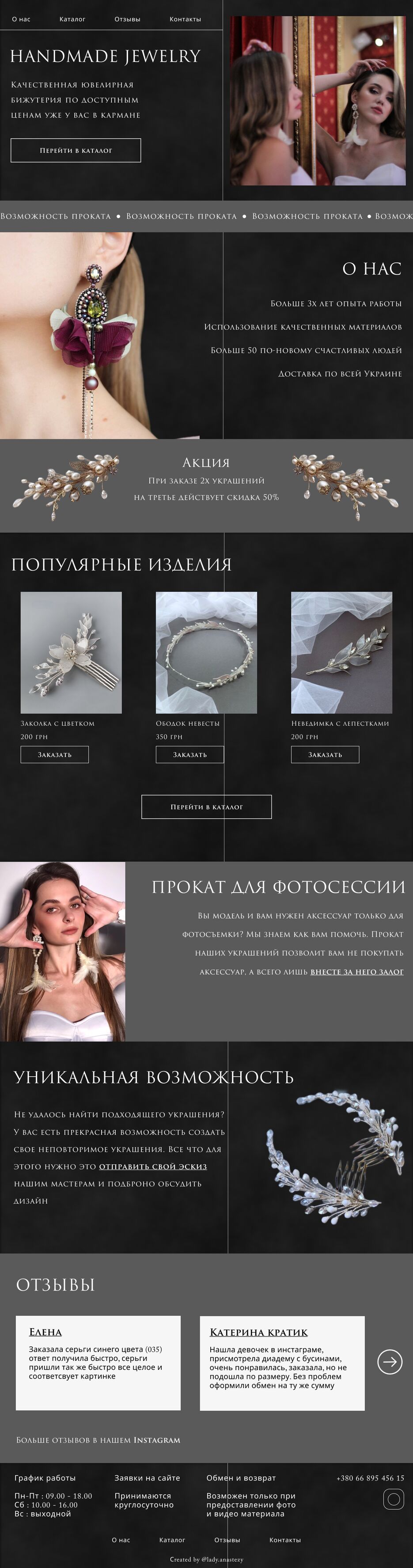 украшения.png