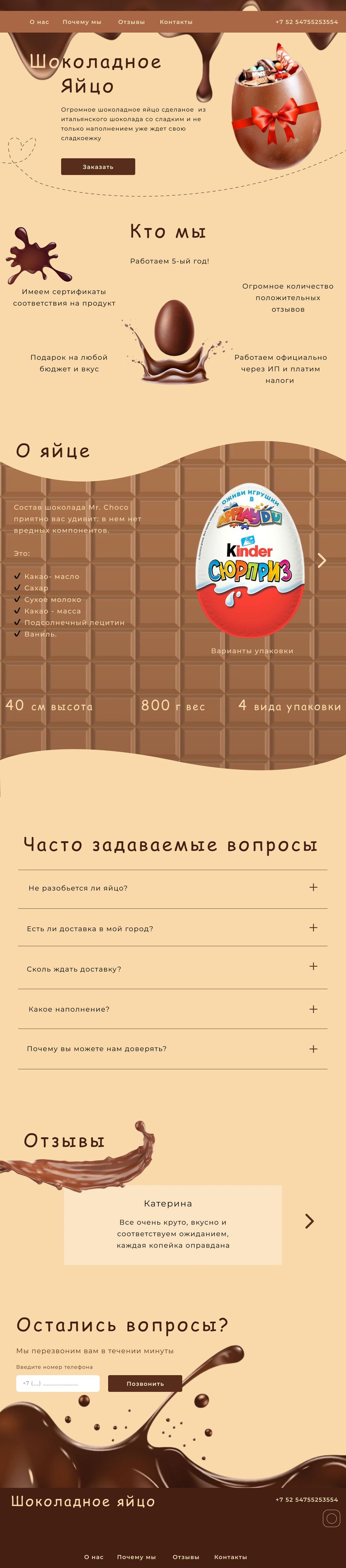 яйца.png