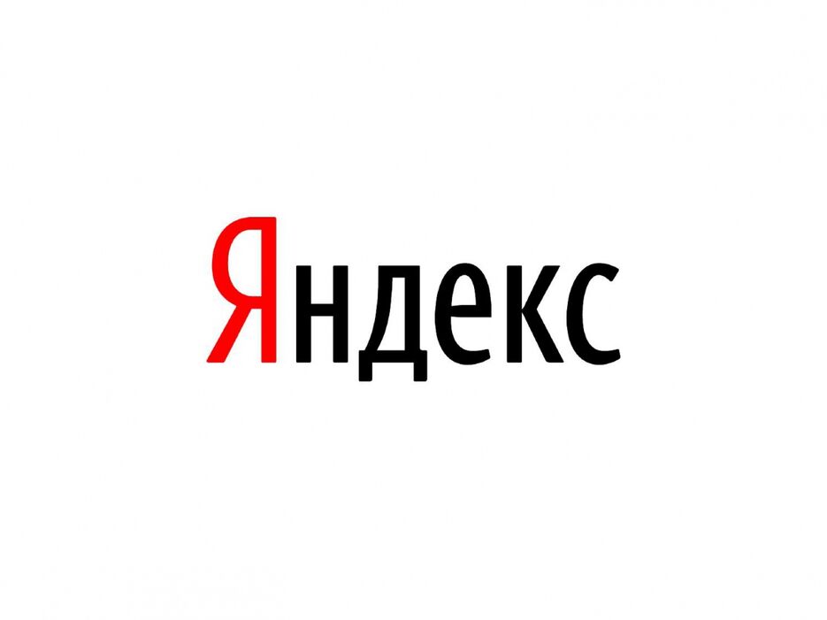 stoimost-prodvizheniya-sajta-v-yandekse-3.jpg