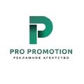 ProPromotion