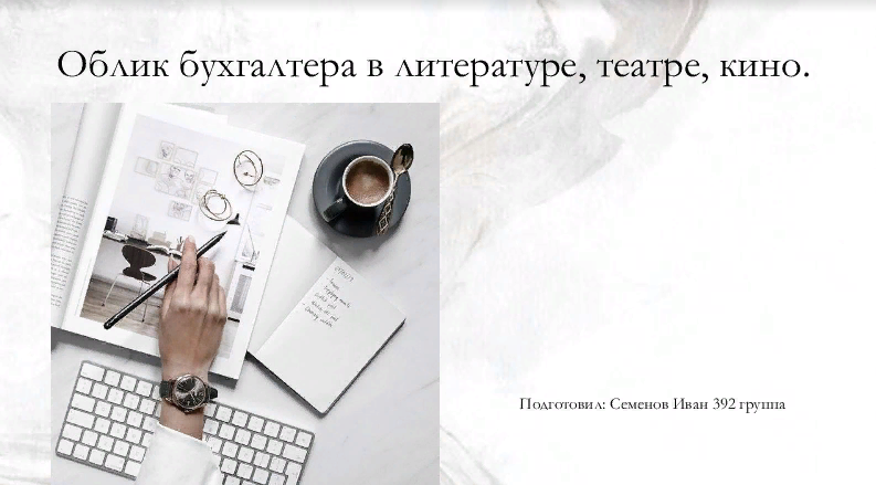 Безымянный.png