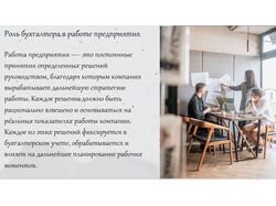 Создание презентаций в PowerPoint