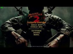 Мод "Jagged Alliance 2 "Солдаты анархии"